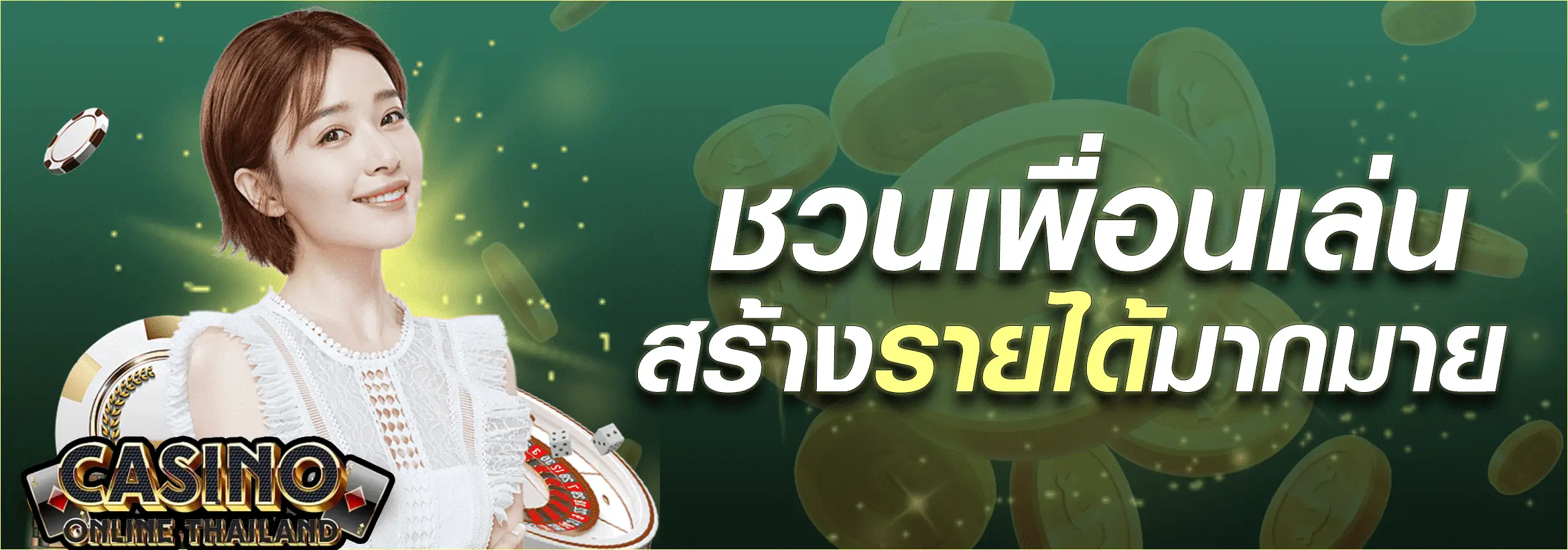 promotion3