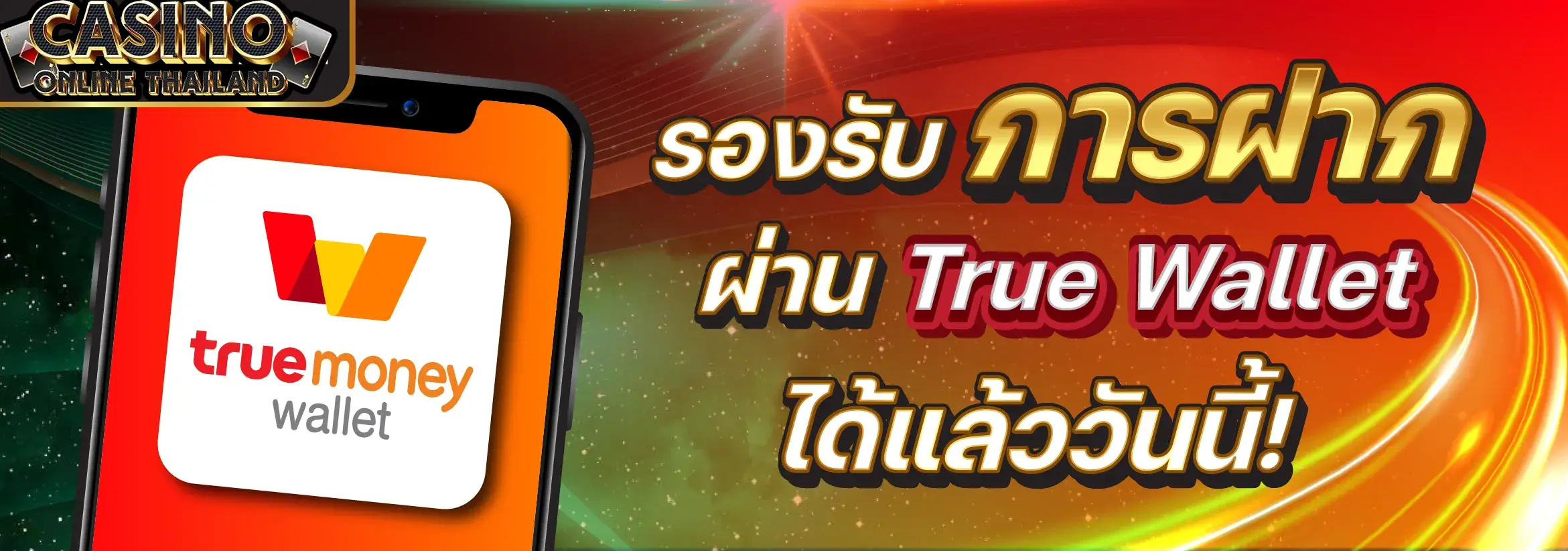 promotion4